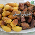 Shweithi Asfar